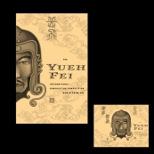Yueh Fei Program Cover and Cover Opened