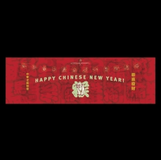 Chinese New Year Event Backdrop