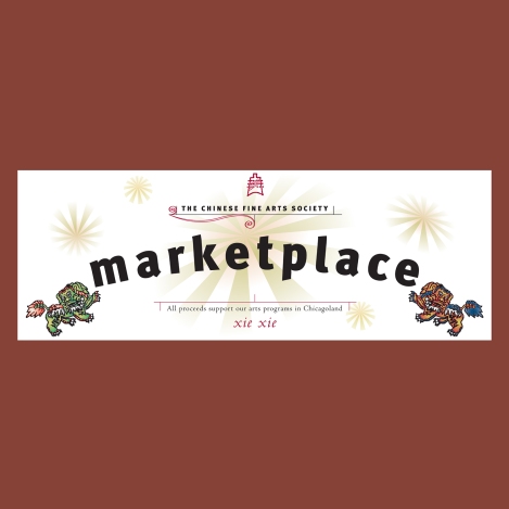 Marketplace Banner